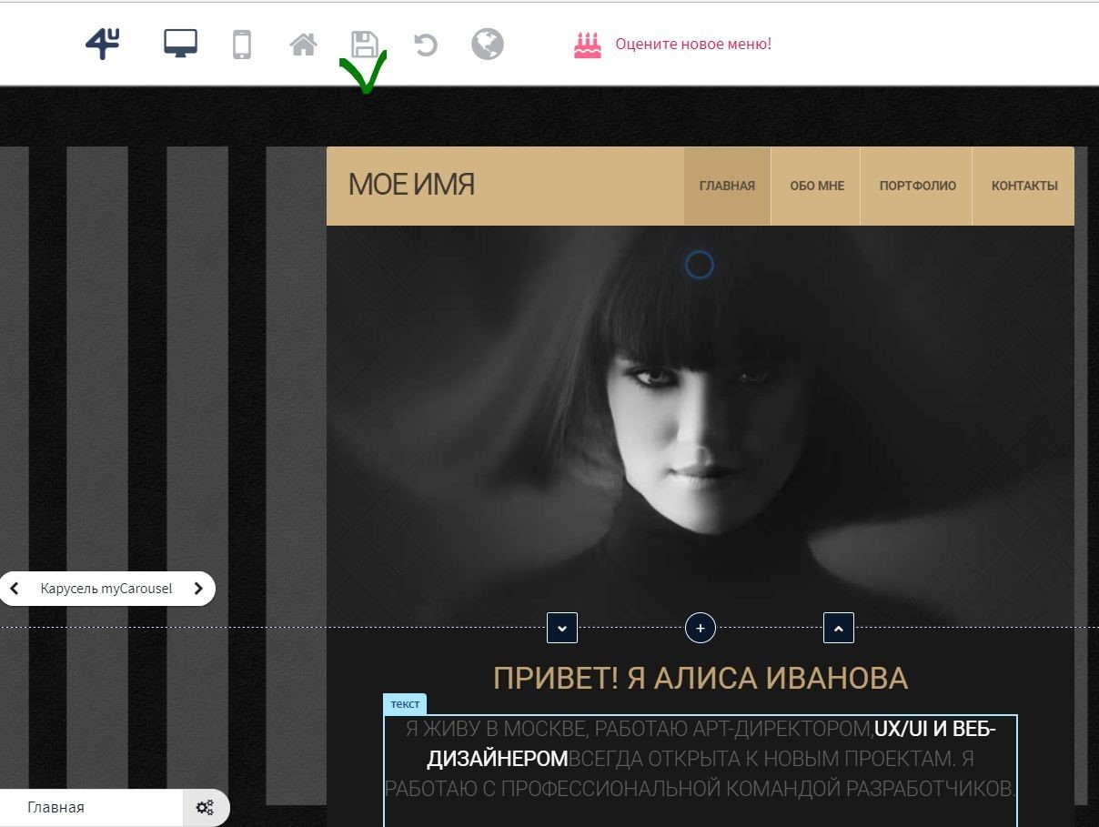 Fo.ru конструктор сайтов - описание и отзывы