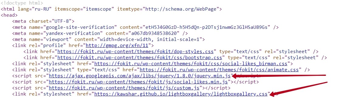 Сохранить весь сайт в html