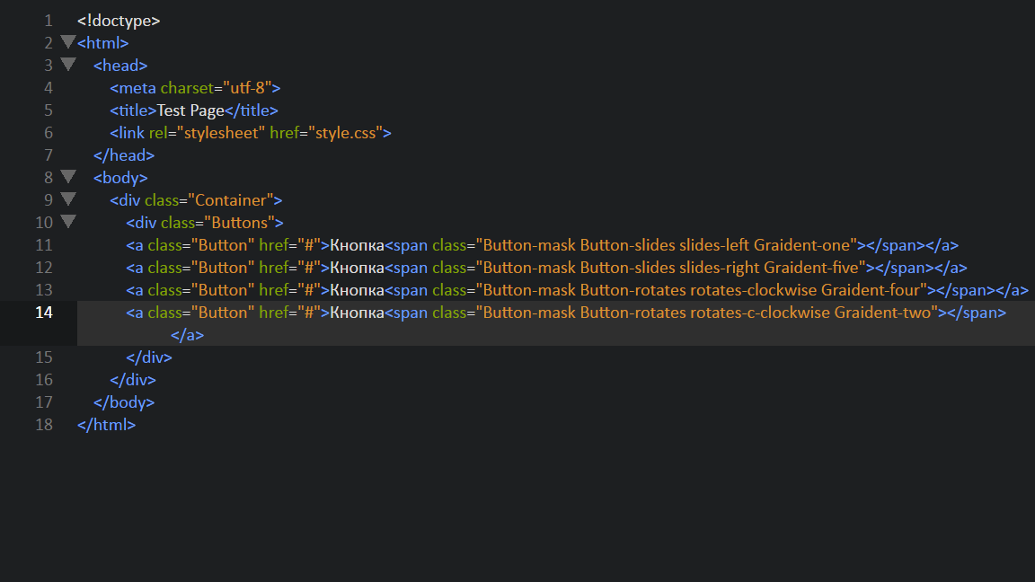 Градиент CSS, HTML